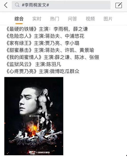 娱乐圈吃瓜节有哪些,揭秘2021年度吃瓜大事件