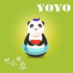 yoyo吃瓜娱乐,揭秘娱乐圈幕后故事
