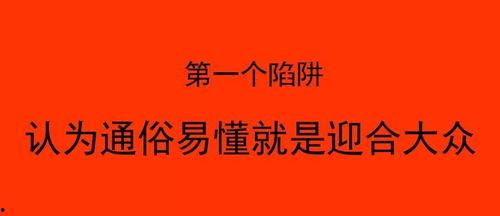 娱乐吃瓜酱广告文案怎么写,揭秘娱乐圈幕后故事，带你畅游八卦盛宴