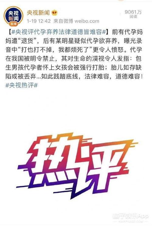 娱乐吃瓜酱广告文案怎么写,揭秘娱乐圈幕后故事，带你畅游八卦盛宴