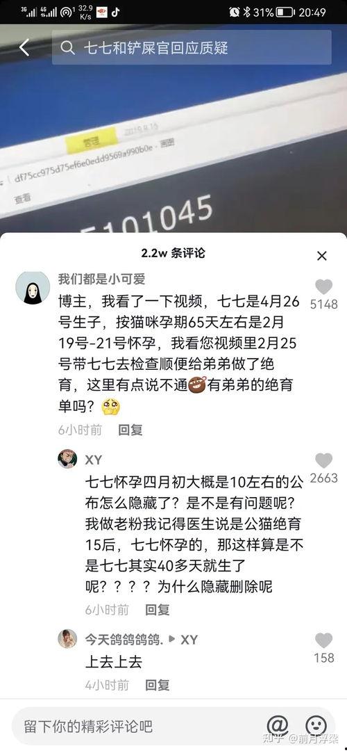 抖音娱乐吃瓜账号怎么做,如何成为热门话题制造者