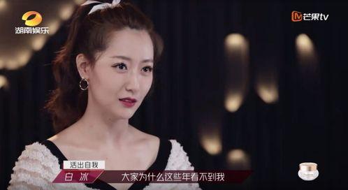 娱乐圈三人吃瓜聊天,揭秘幕后秘闻与情感纠葛