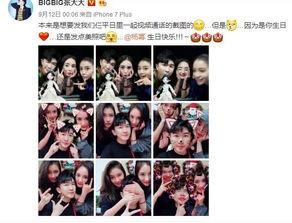 被全娱乐圈读心吃瓜成团宠