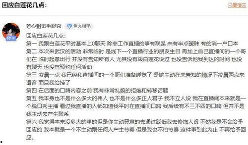 怎么当娱乐吃瓜主播赚钱,如何轻松赚钱的秘诀解析