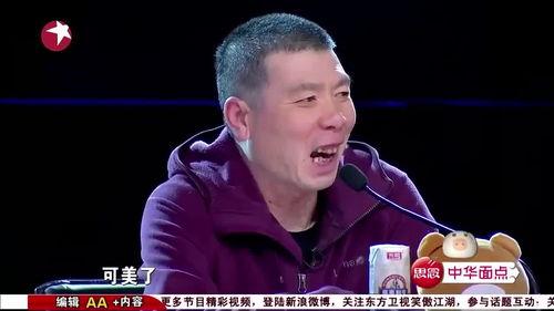 娱乐吃瓜专家,吃瓜群众必看的幕后故事