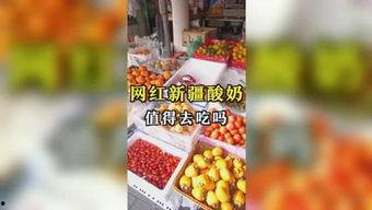 娱乐吃瓜街,揭秘娱乐圈背后的那些事儿