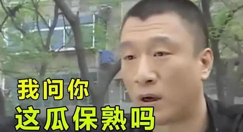 吃瓜只是娱乐圈么