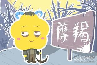 娱乐吃瓜酱摩羯,揭秘娱乐圈摩羯星的八卦秘闻