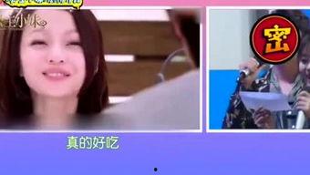 娱乐吃瓜酱嘲笑大神视频