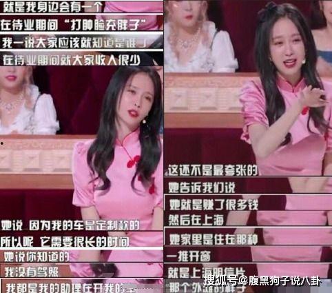 娱乐影综吃瓜酱