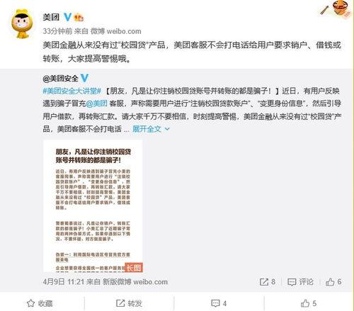 娱乐吃瓜找天后借钱,娱乐吃瓜事件背后的借款传奇