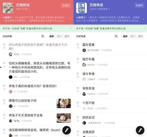 娱乐八卦吃瓜网站大全下载,一网打尽明星幕后故事