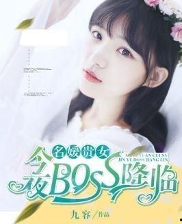 娱乐吃瓜君名媛是谁啊小说,名媛背后的神秘故事