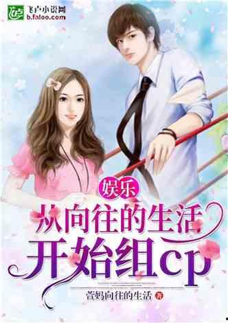 娱乐吃瓜君名媛是谁啊小说,名媛背后的神秘故事