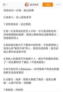 小说推文吃瓜娱乐圈女主,吃瓜女主的逆袭之路