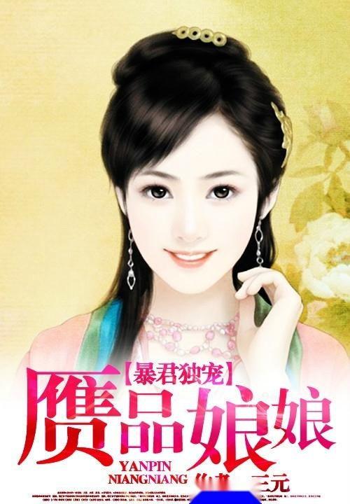 娱乐吃瓜娘娘免费阅读小说