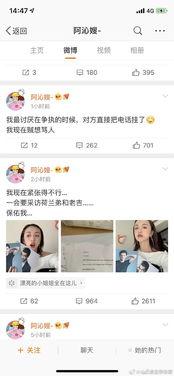 常用娱乐圈吃瓜网名,揭秘明星幕后故事