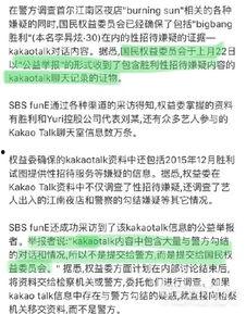 吃瓜群众看娱乐新闻直播