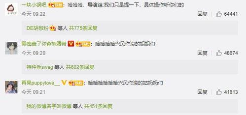 推文娱乐圈吃瓜,幕后真相与热点事件全解析