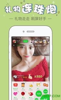 娱乐吃瓜酱手机版下载安装