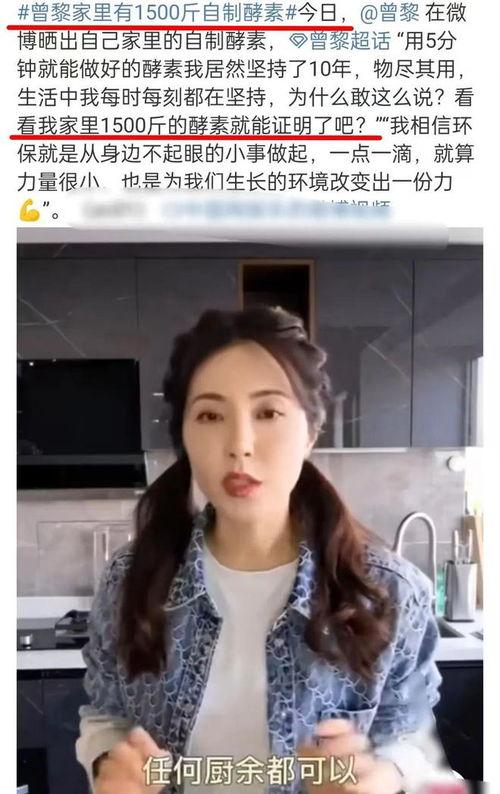 娱乐吃瓜猫欧阳娜娜,娱乐吃瓜猫的时尚之旅