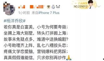 娱乐吃瓜 小故事小说全文阅读,小故事小说全文阅读揭秘