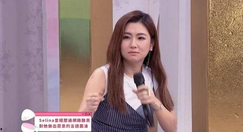 娱乐吃瓜王心凌是谁啊视频