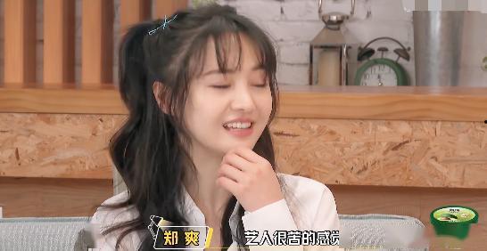 娱乐吃瓜酱惊艳了所有人,惊艳众生，一酱定乾坤